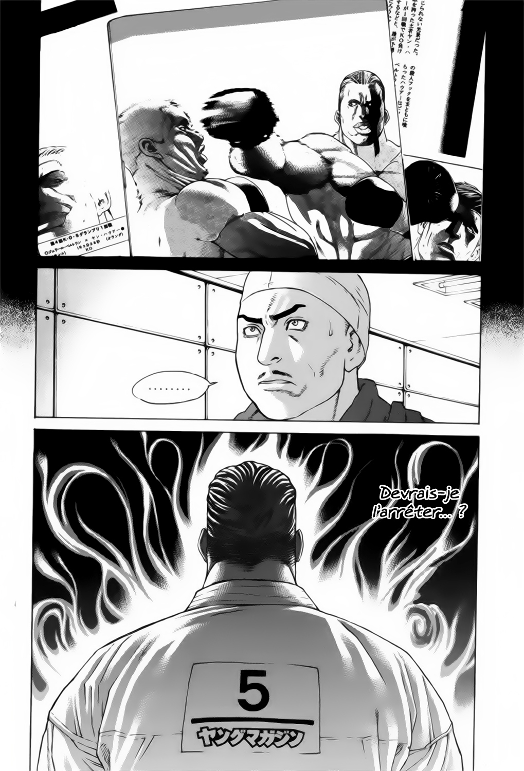 img Karate Shoukoushi Kohinata Minoru 6